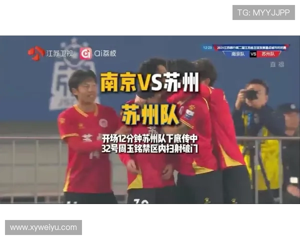 南京足球队配合实力飙升创新高排名引发广泛关注与期待